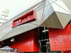 -百威KTV(恒福路店)