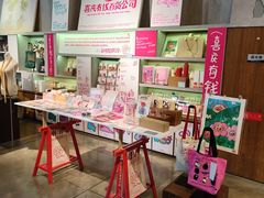 -方所(华润万象城店)
