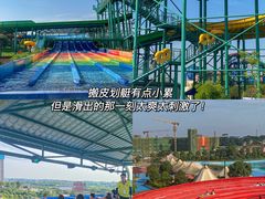 -云梦方舟欢乐水世界