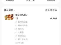 -华莱士·全鸡汉堡(五爱道店)