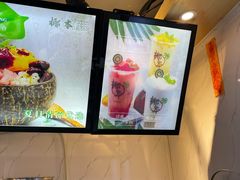 -津椰本·海南正宗椰奶清补凉(店一店)