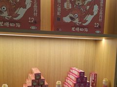 -谷小推·按摩·茶饮·社交(茂业店)
