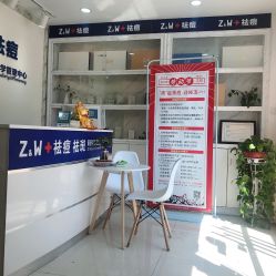 -玫莉蔻皮肤管理中心