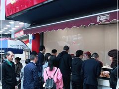 门面-小罗卤鹅(莲花广场店)