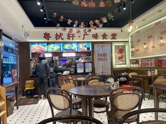 -粤拭轩·广东味道(祥和里店)