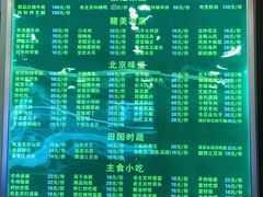 -老回回饺子馆(海洋馆店)