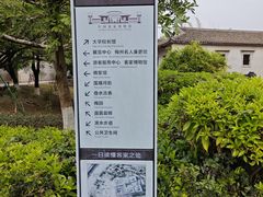 -中国客家博物馆