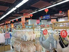 -连城·新天地(福华一路店)