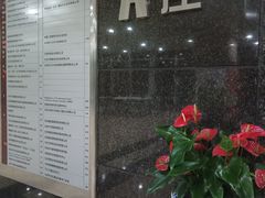 -伊喜饺子·烤鸭(五道口学院路店)