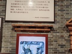 -中共一大纪念馆