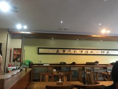 大堂-大连早晨(幸福e家店)