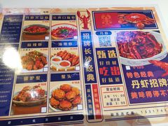 -文和友老长沙龙虾馆(化龙池店)