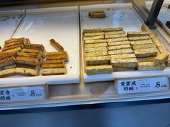 -祥禾饽饽铺·中式糕点(北京来福士店)