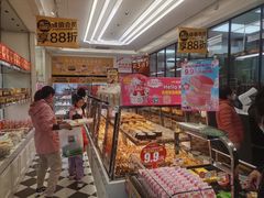-味多美蛋糕(双合地铁店)