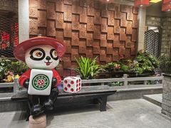 -矮板凳老火锅(宽窄巷子店)