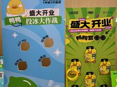 -万达广场(厦门湖里店)