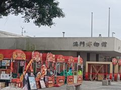 -大炮台