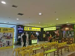 -炊烟小炒黄牛肉(中心印象城店)