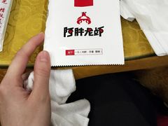 -阿胖龙虾小海鲜(宁国南路总店)