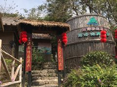 -广东天露山旅游度假区