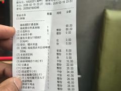 -海底捞火锅(锦艺城店)