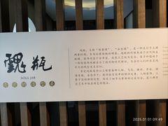 -六朝博物馆