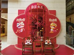 -北京饭店