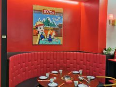 -1078號老北京涮肉(松柏店)