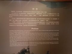 -二沙岛-广东华侨博物馆