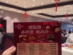 -凯鸽酒楼(大同振兴街店)