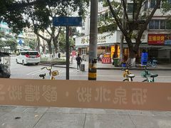 -黄氏沥泉·冰粉(玉林店)