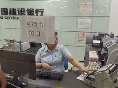 -中国建设银行(北京朝阳支行)