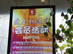 -秦镇史玉林凉皮(翡丽城店)