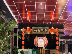 -西安豪享来温德姆至尊酒店