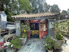 -苍山感通索道