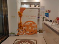 -香秀空间科技抗衰·美容中心