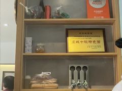-天天鲜面馆(衡山路店)