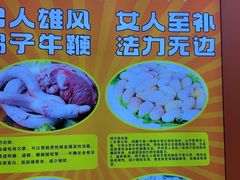 -聚味罗记大排檔·烧烤·鲜鱼杂·甲鱼煲(科学馆店)