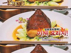 -杭州君悦酒店·湖滨28中餐厅