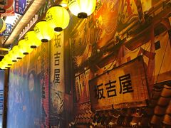 -坂吉屋·居酒屋深夜食堂(龙湖店)