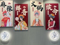-蝎王府羊蝎子(虎坊桥总店)