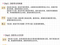 -巧克力渔家.小船海鲜家常菜(万平口店)