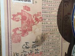 -卤儿道道(龙游路店)