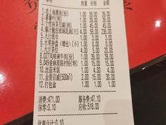 -光明招待所(邦凯科技园店)