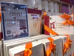 -Olé精品超市(北京合生汇店)