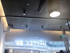 -喜茶(上海兴业太古汇店)