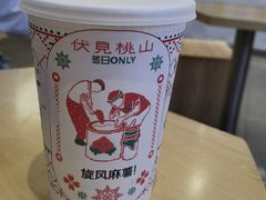 -伏小桃(萧山银隆店)
