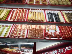 -观音桥步行街