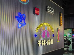 -音乐派KTV(成都印象城店)