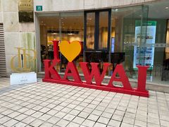 -柏斯音乐艺术中心·钢琴·吉他(上音店)
